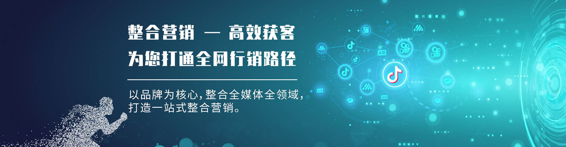 龙华百度推广开户